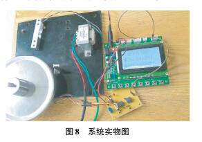 DIY電子稱詳細(xì)制作過(guò)程及講解(圖8) DIY電子稱詳細(xì)制作過(guò)程及講解(圖8)
